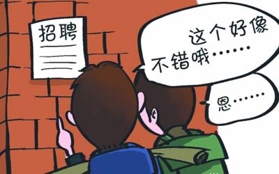 应届大学生个人自荐信范文5篇